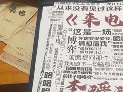 -戏精管理局·剧本杀·桌游·血染钟楼