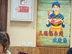 -天瑞福云南过桥米线(十里河店)