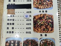 -标记好食