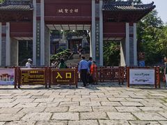-国恩寺