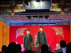 -德云社(三里屯店)
