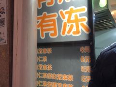 门面-谢怀亮芝麻茶