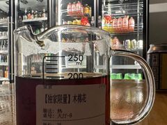 -无牌咖啡&酒馆