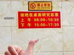 -恒兴发茶店(水巷口店)