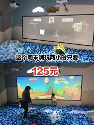-儿童乐园(王府井百货店)