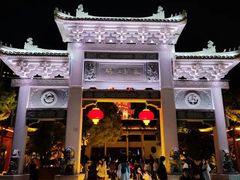 -绳金塔