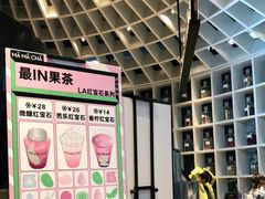 -MAMACHA妈妈茶(岳麓山店)