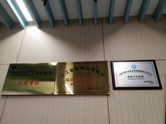 -曼朗心理咨询·旗舰店