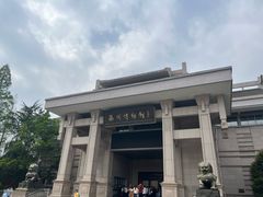 -衢州市博物馆