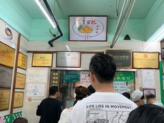 -清真蒋有记(老门东店)