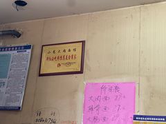 -小龙大肉面馆