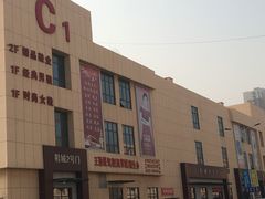 -万隆大胡同商业中心
