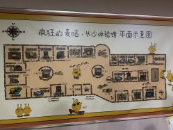 -疯狂的麦咭(长沙店)
