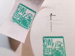 -漓江书院(三祺广场店)