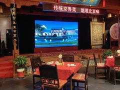 -正阳门饭庄·烤鸭·北京菜(万丰路七里庄店)