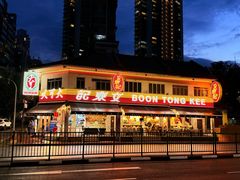 -文东记(马里士他店)