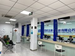 -市政交通一卡通(西单客服中心)