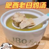 老乡鸡|国民快餐扛把子 工作餐再也不用愁啦 
