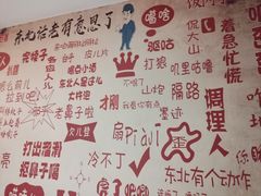 -那家老院子东北菜·饺子·小鸡炖蘑菇(艳华街店)