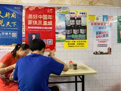大堂-满记面食(东堤横路店)