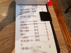 账单-CRAZYONES克芮旺斯西班牙餐厅(苏州中心店)