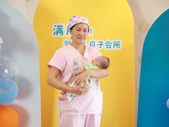 -福田家月子中心 产后 月嫂(市立母子医院店)