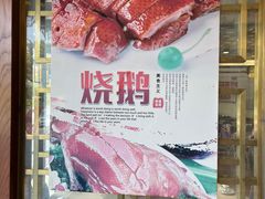 -观山美厨·精致粤菜(西樵店)