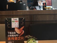-必胜客(龙茗店)