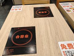 -吉野家(复兴路第二餐厅店)