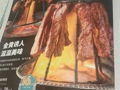 -巴依老爷·新疆美食(上城区天城路店)
