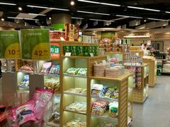 android_upload_pic-blt精品超市(杭州城西银泰店)