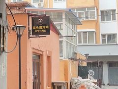 -猫头鹰炸鸡