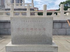-旅顺博物馆