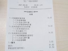 -肯德基(京广桥店)