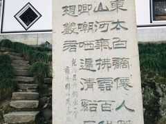 -严子陵钓台(富春江小三峡)