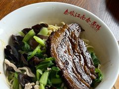 -泰顺江南春面馆