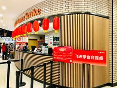 -七鲜超市(万向城店)