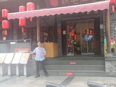 -鸡毛店·川菜(双楠店)