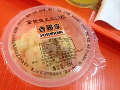 吉野家(阜成门华联店)-吉野家(华联商厦店)