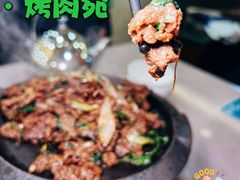 -烤肉宛饭庄(北新桥店)