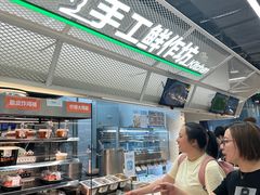 -盒马鲜生(皇庭广场店)