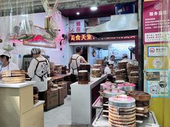 -海汇源老烧麦店(东大街总店)