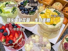 -顶东面包花园·生日蛋糕(世博店)