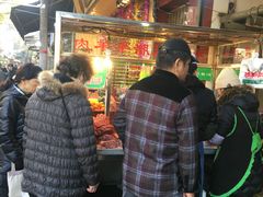 -马志善稀糊爛生熟肉店