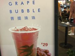 -BeauTea水仙(coco park店)