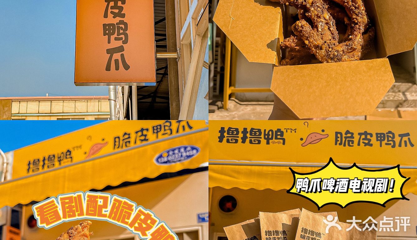 这家广西脆皮鸭爪‼️咔咔脆!居然还可以煮螺蛳粉