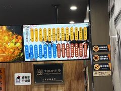 -百年老字号·观振兴蟹黄面·三虾面·苏式面(观前街富仁坊巷店)