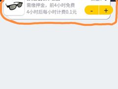 -SFC上影影城(杭州下沙IMAX店)