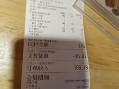 -秦九和(凯德广场店)