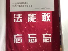 -成都失恋馆